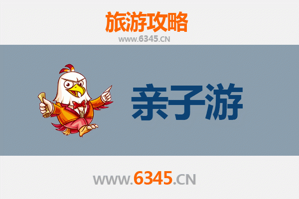 齐齐哈尔梅里斯达斡尔族亲子游攻略：沉浸式体验民族风情与自然乐趣