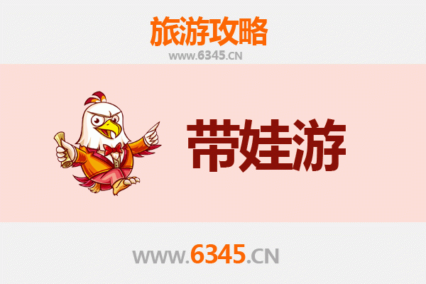 齐齐哈尔梅里斯达斡尔族亲子游攻略：带孩子必去的文化体验胜地
