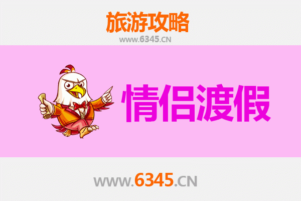 齐齐哈尔梅里斯达斡尔族情侣浪漫之旅：探索北国风情，共度甜蜜时光