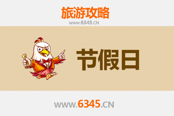 从齐齐哈尔梅里斯达斡尔族出发：承德避暑山庄清凉之旅攻略