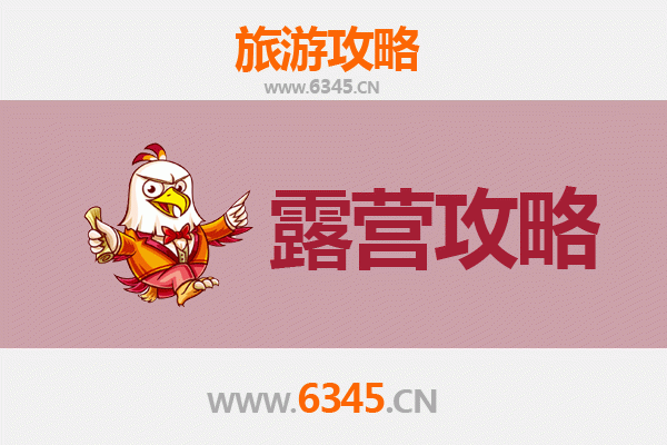 齐齐哈尔梅里斯达斡尔族区露营胜地推荐：自然与文化的完美融合