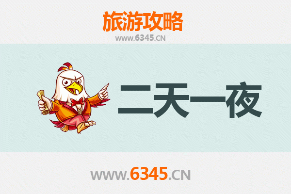 国庆节齐齐哈尔梅里斯达斡尔族周边两天游攻略：草原风情与文化体验