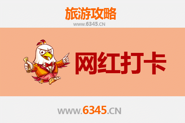 齐齐哈尔梅里斯达斡尔族区网红打卡地推荐：探秘北国民族风情