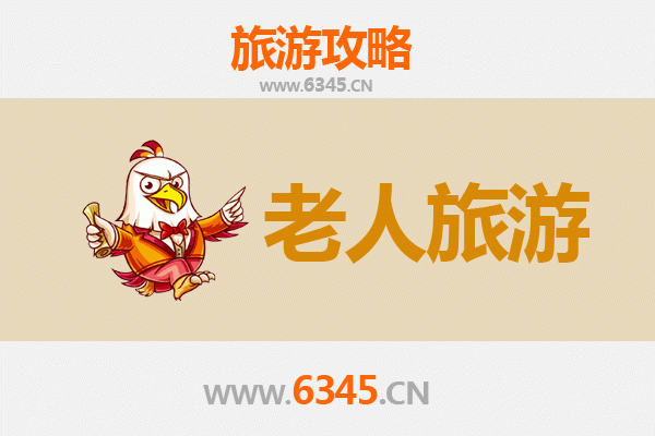 梅里斯达斡尔族区：银发族慢游攻略，乐享北国民族风情