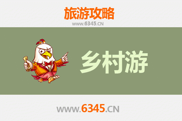 齐齐哈尔梅里斯达斡尔族乡村旅游精品线路推荐：探秘北国民族风情