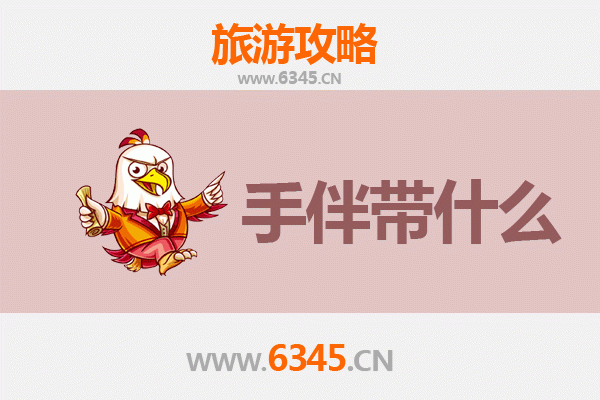 从梅里斯达斡尔族到南澳岛：跨越南北的深度文化海岛之旅